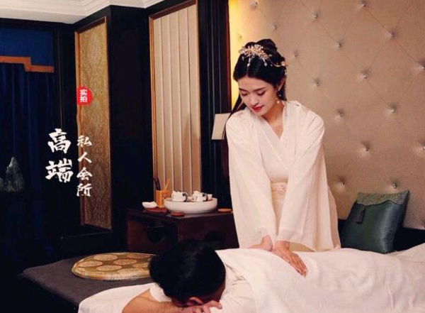 前天我在杭州临安一家养生会所，帮助你的身体慢慢放松